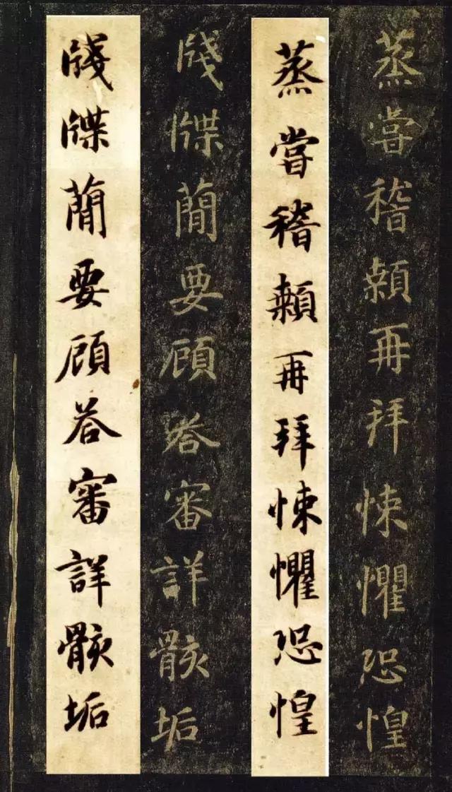 启功书法常用字字帖大全,启功书法100个常用字帖