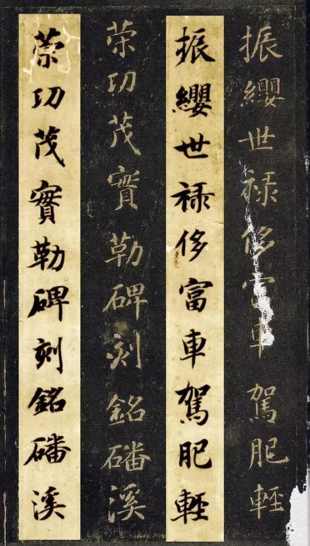 启功书法常用字字帖大全,启功书法100个常用字帖