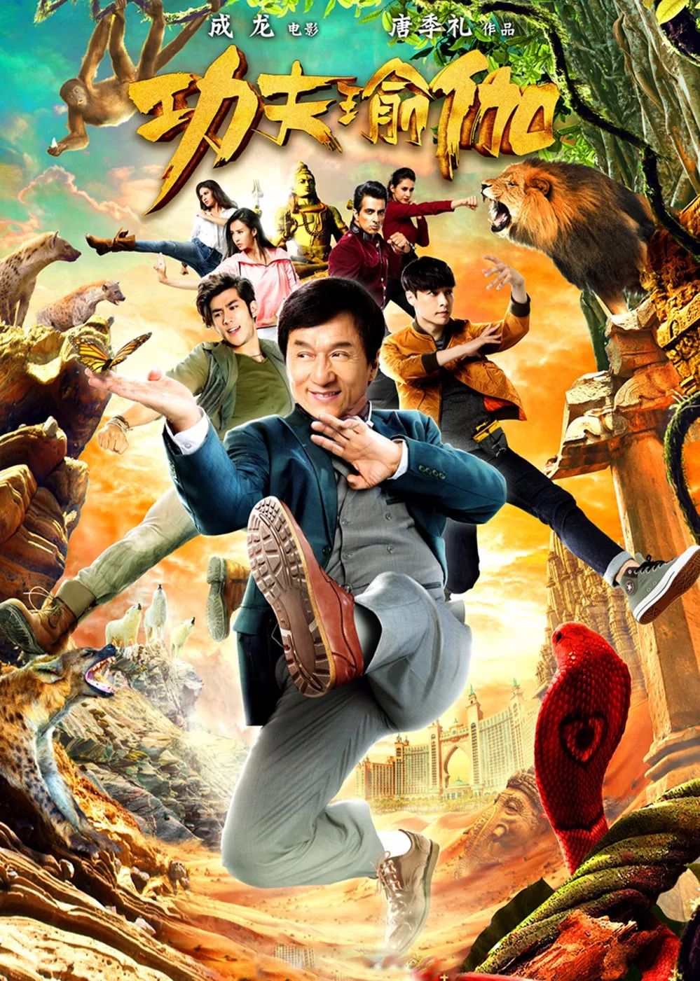 成龙贺岁电影排行榜前十名,中国第一部贺岁片成龙