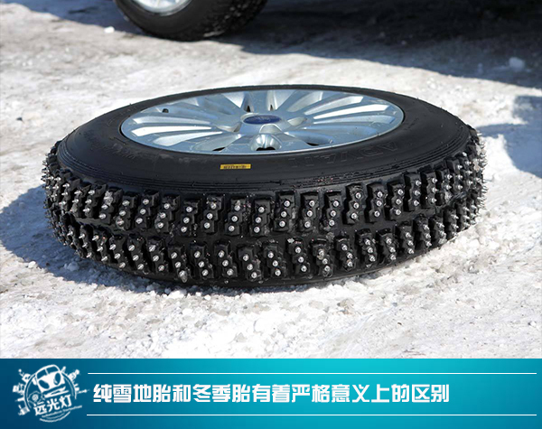 夏季轮胎和四季胎有什么区别,全季胎和冬季胎
