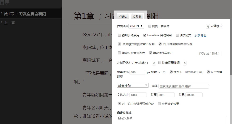 油猴浏览器必备插件,油猴浏览器必备的扩展神器