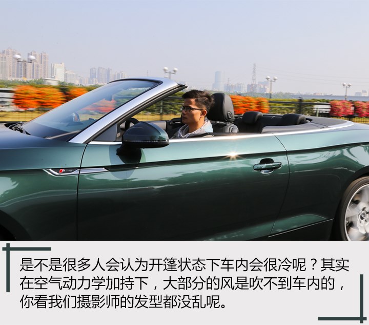 广州开奥迪a5,拥有奥迪a5是什么体验