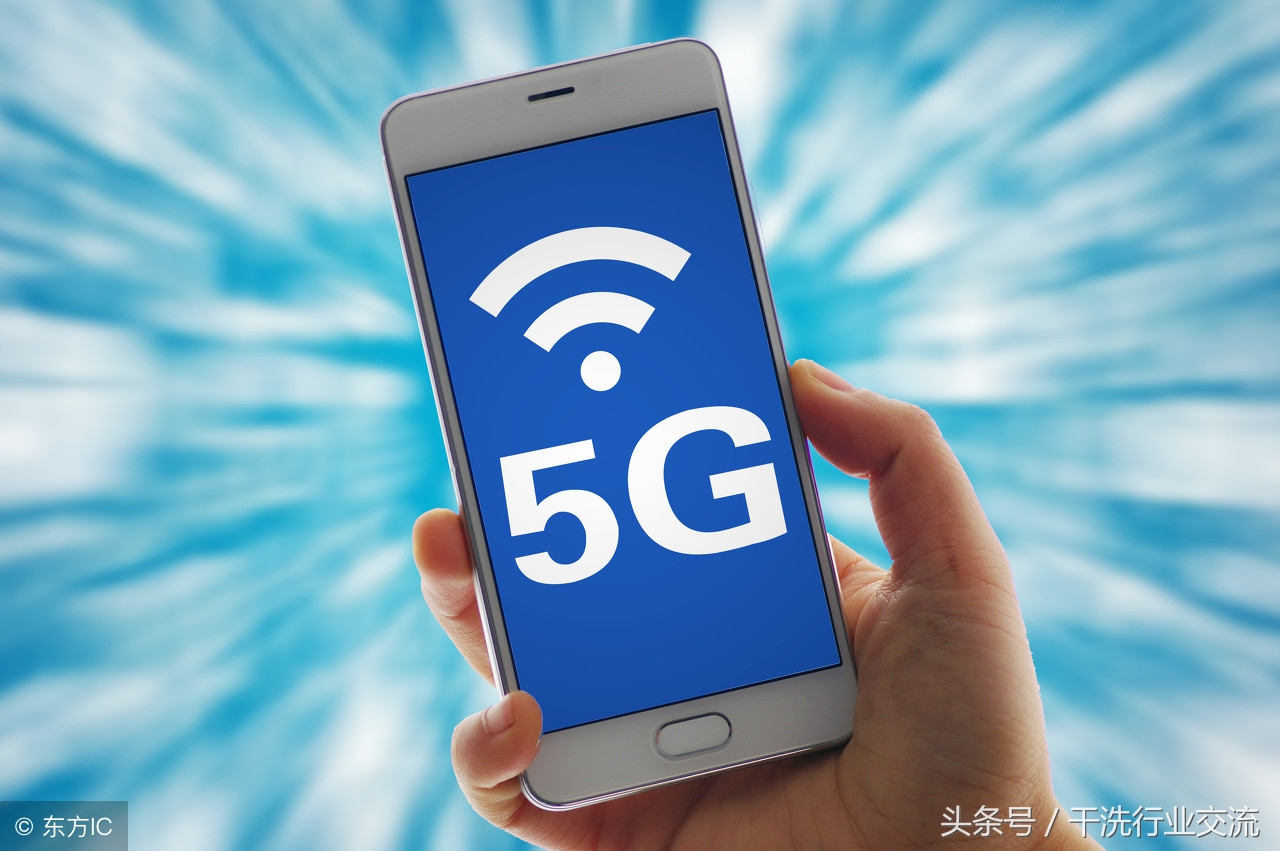 中国式机会承载5大商机（五）5G商用“复活”夕阳行业