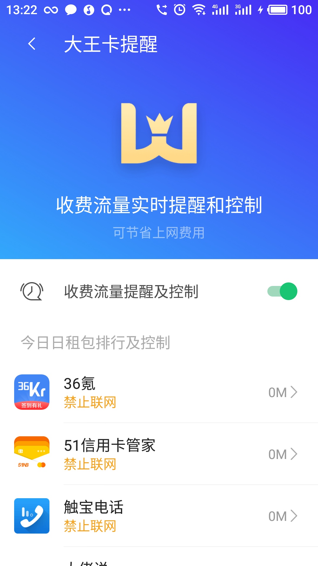 开通腾讯vip怎么最省钱,腾讯大王卡省钱攻略