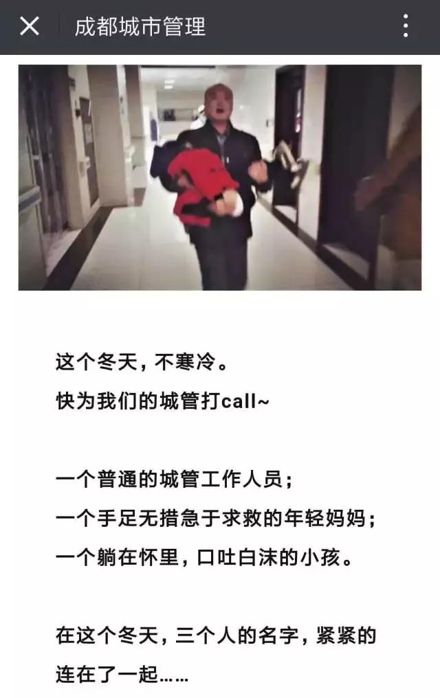 超兴奋！“2017年优秀企鹅号”被我们拿下了！