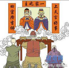 小年——又称谢灶、祭灶节、灶王节、祭灶