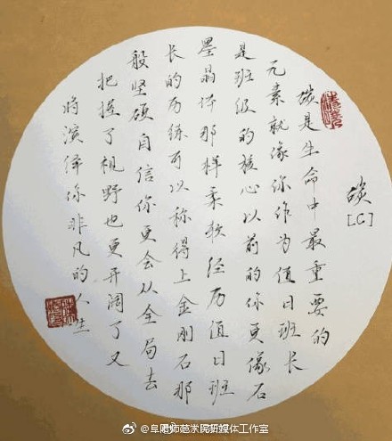 月薪30000的文案，都写不出这么好的期末评语！