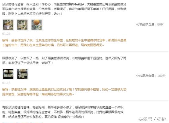 怎样用遮瑕膏遮黑眼圈眼袋法令纹,22岁眼袋黑眼圈法令纹都出来了