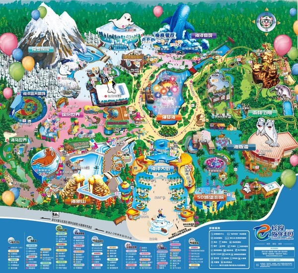 珠海长隆海洋王国宣传片,珠海长隆海洋王国