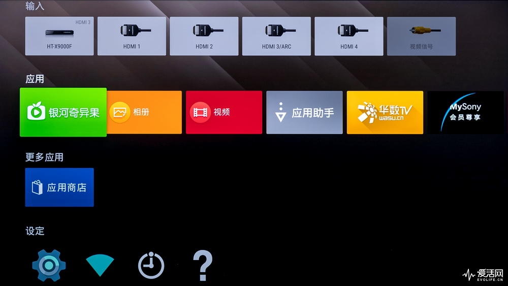 索尼电视x9000f参数,索尼x9000f4k液晶电视深度测评