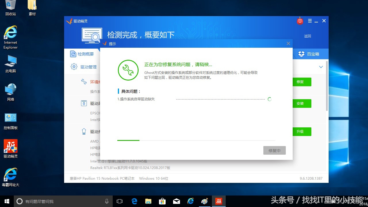 打印机驱动安装教程,免费安装打印机驱动方法