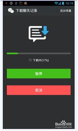 微信视频过期或已被清理怎么恢复,vivo手机微信图片过期怎么恢复