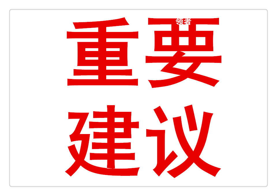 自媒体新人到底该怎么做,自媒体新手必备十二条准则