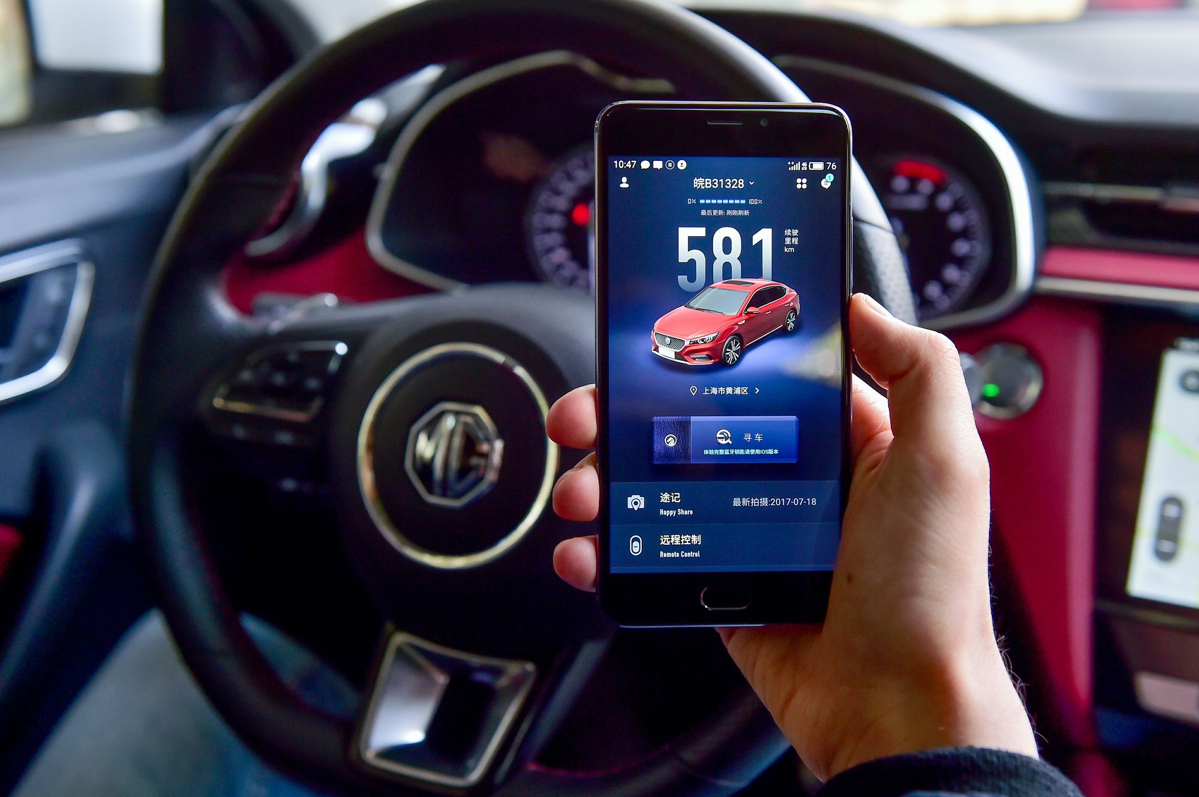 火星撞地球｜史上最强语音控制一呼百应最懂你的导航玩转魔都