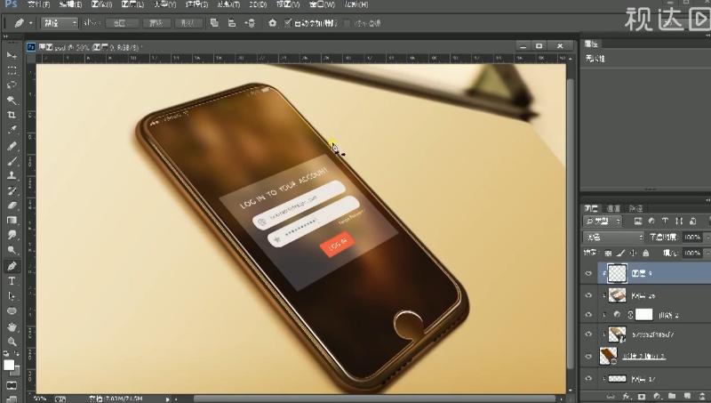 ps制作折角手机钢化膜,ps修图人像精修去高光