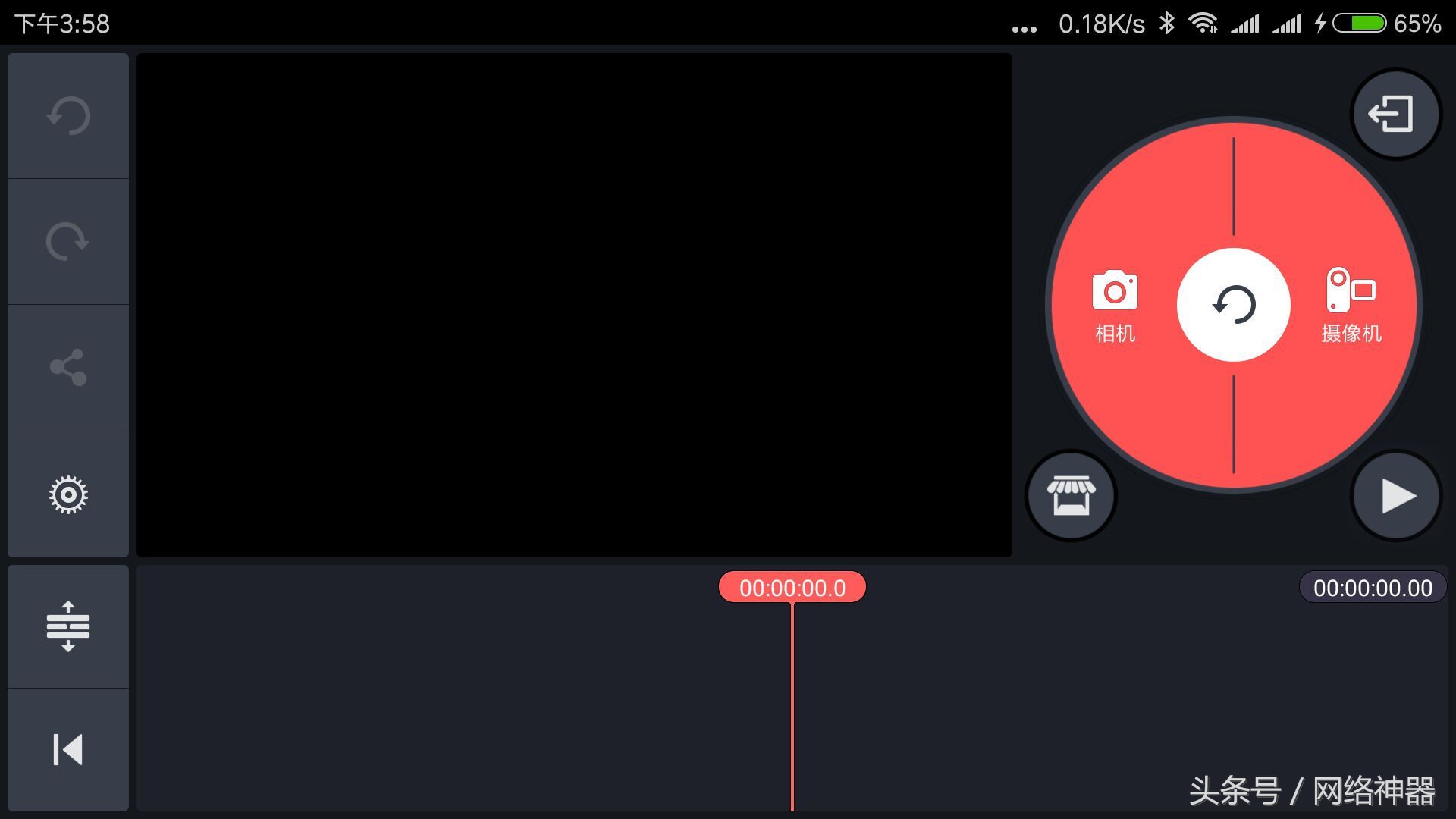 手机视频编辑神器——巧影app