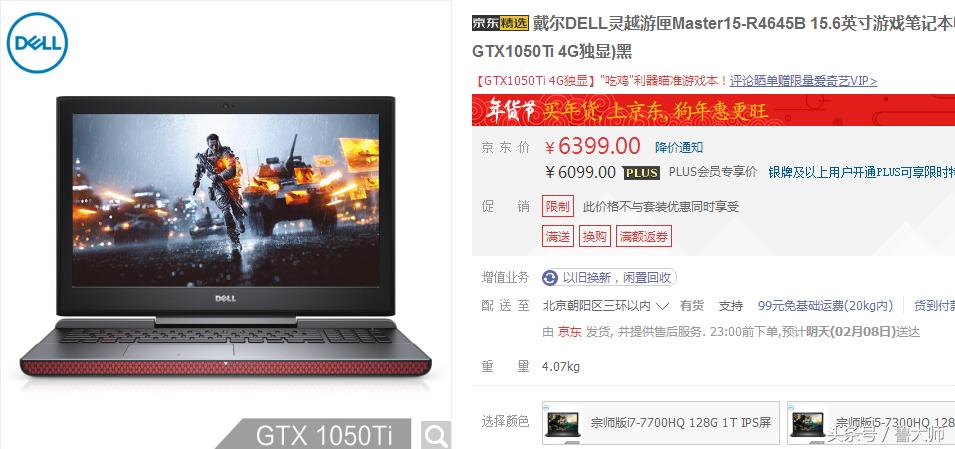 过年战略：教你如何给七大姑八大姨家修电脑！