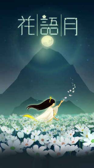 热门手游游戏推荐ios,玩懂苹果11