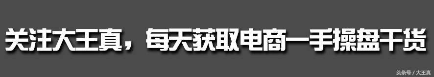 钻展高手的必经之路，淘宝推广神器，达摩盘