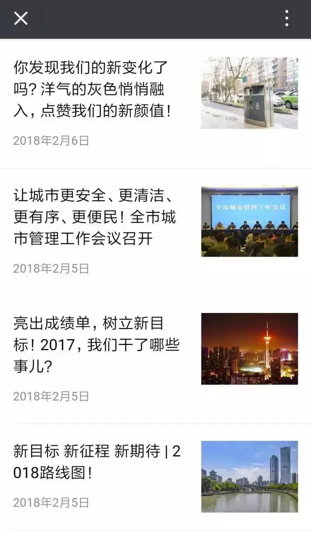 超兴奋！“2017年优秀企鹅号”被我们拿下了！