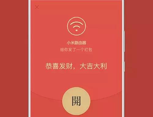 2018新年抢红包攻略！支付宝、淘宝、QQ、京东、头条等抢到手软