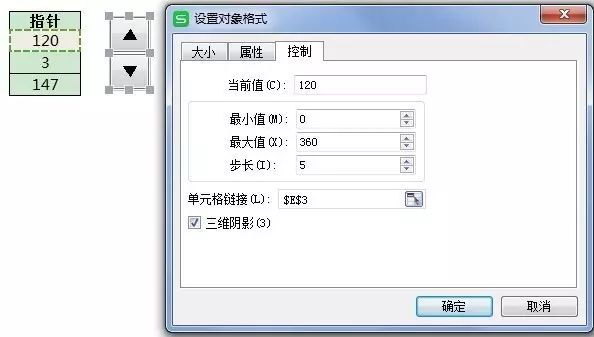 wps表格提高办公效率技巧,wps在线表格仪表板怎么用