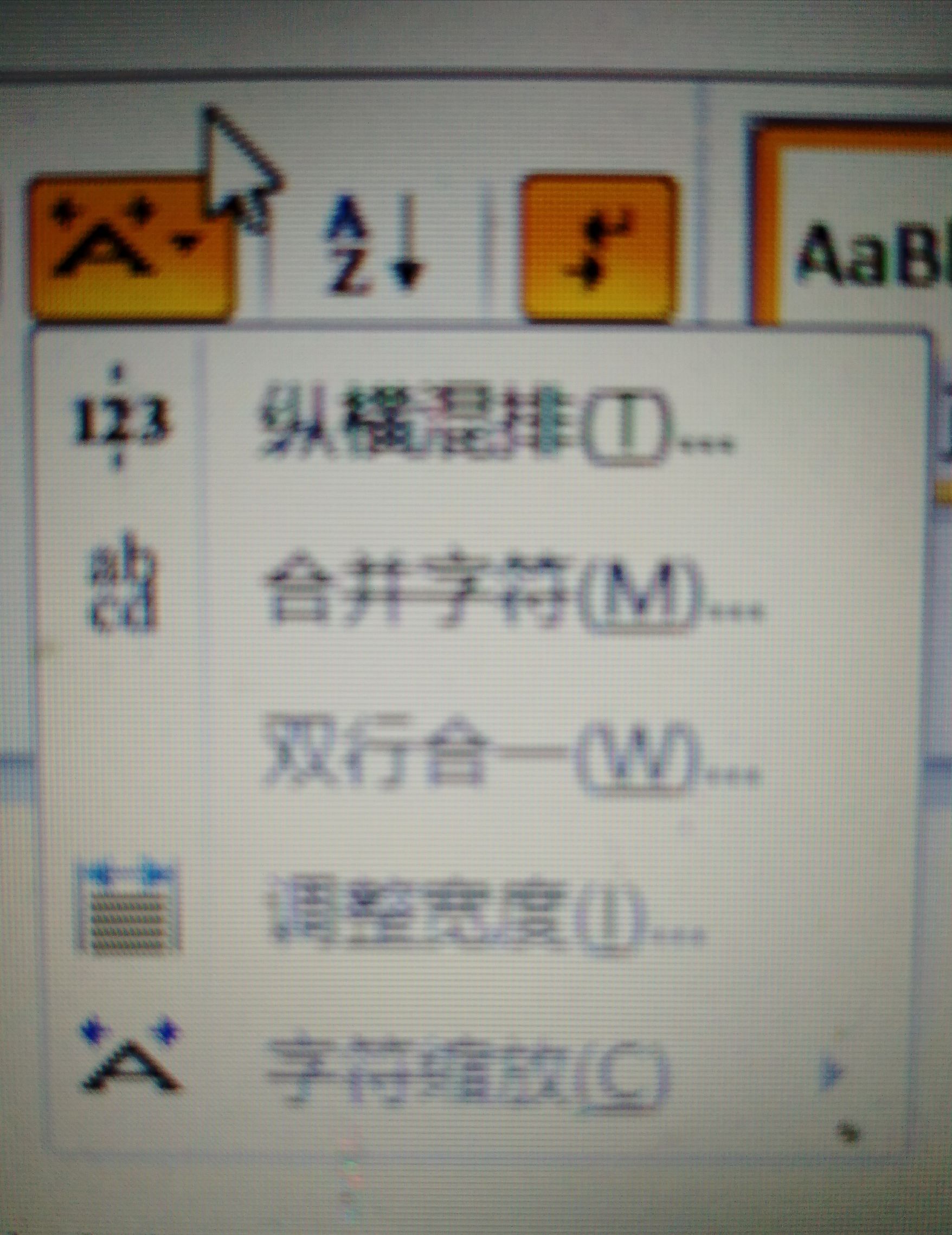 officeword零基础入门教程,wordoffice入门基础教程