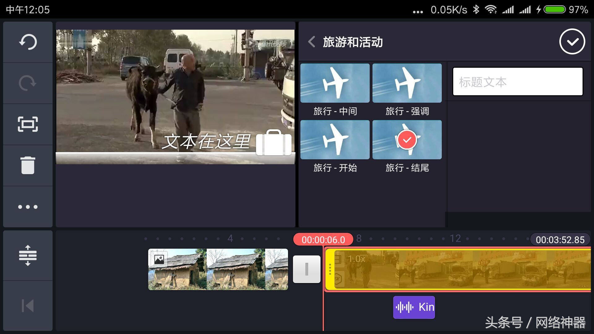 手机视频编辑神器——巧影app