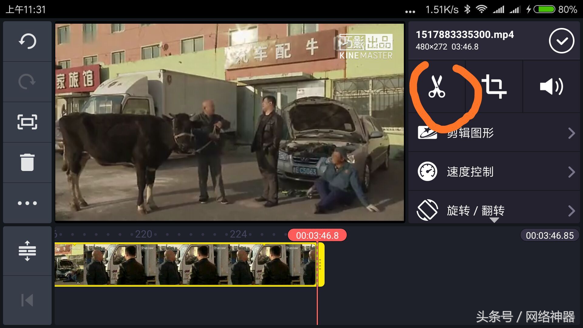 手机视频编辑神器——巧影app