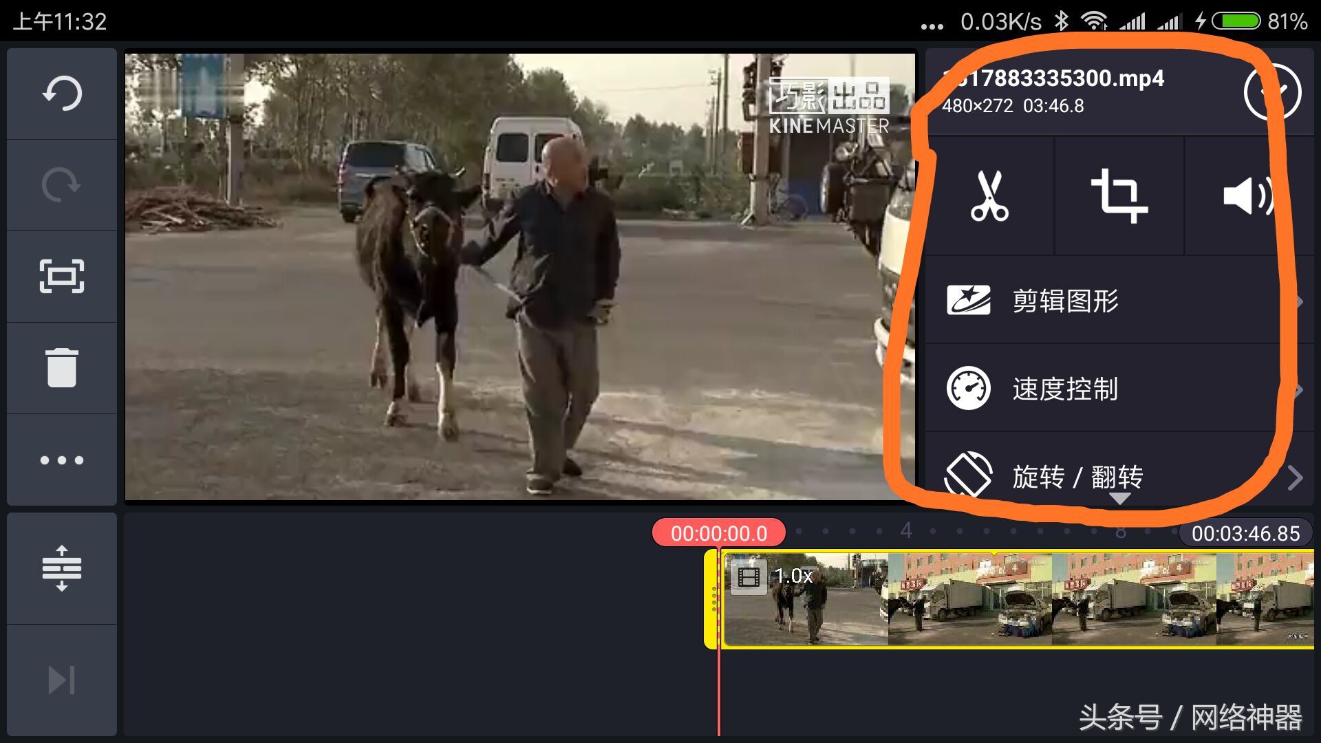 手机视频编辑神器——巧影app