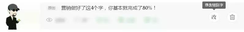 已发布的文章上的错别字如何修改,公众号推文错别字能修改几次
