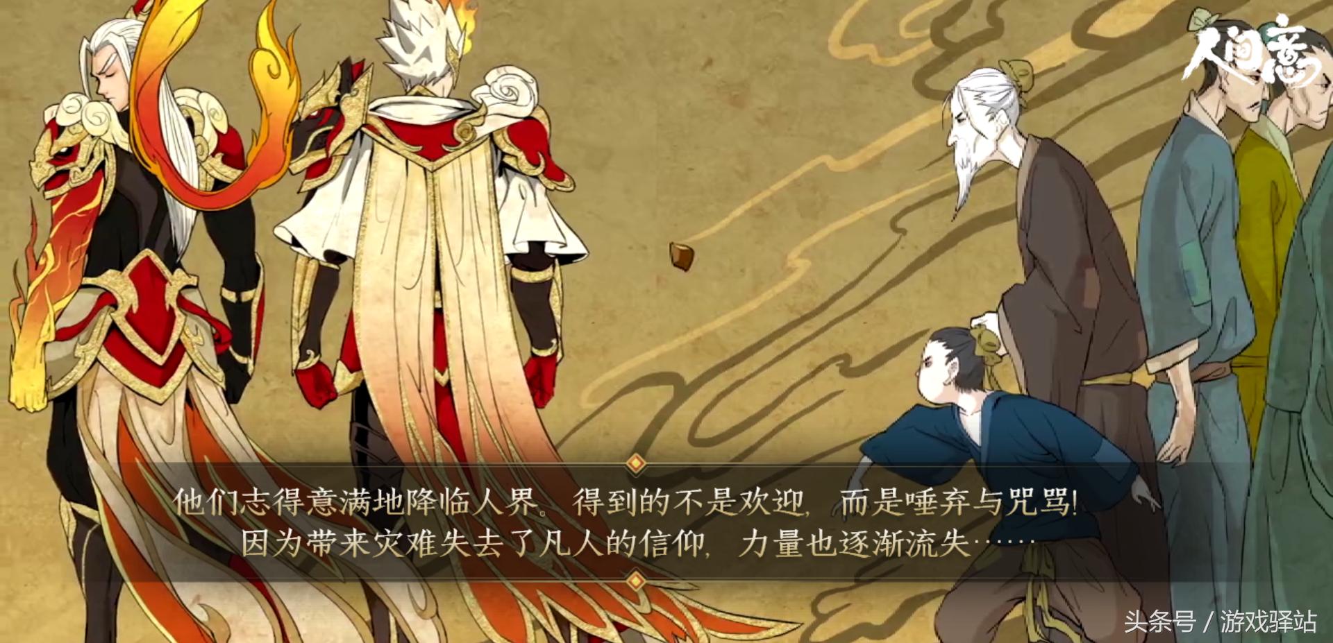 王者光荣新版本新英雄杨戬,王者光荣新模式觉醒之战杨戬