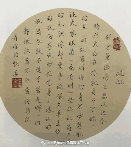 月薪30000的文案，都写不出这么好的期末评语！