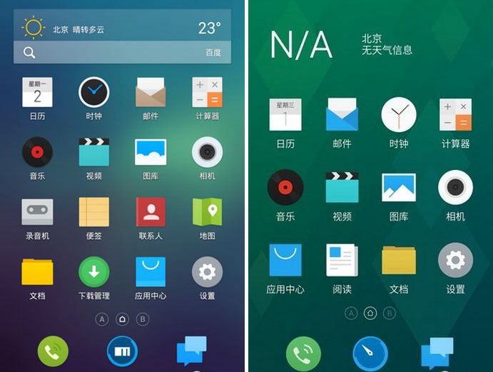 flyme8适配努比亚z17s,z17努比亚玩游戏