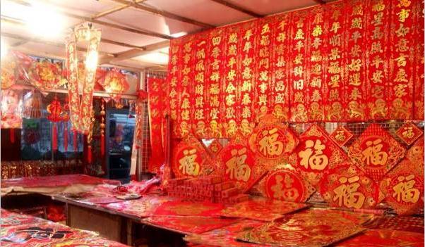 10副带解析的春联,春联汇编151副