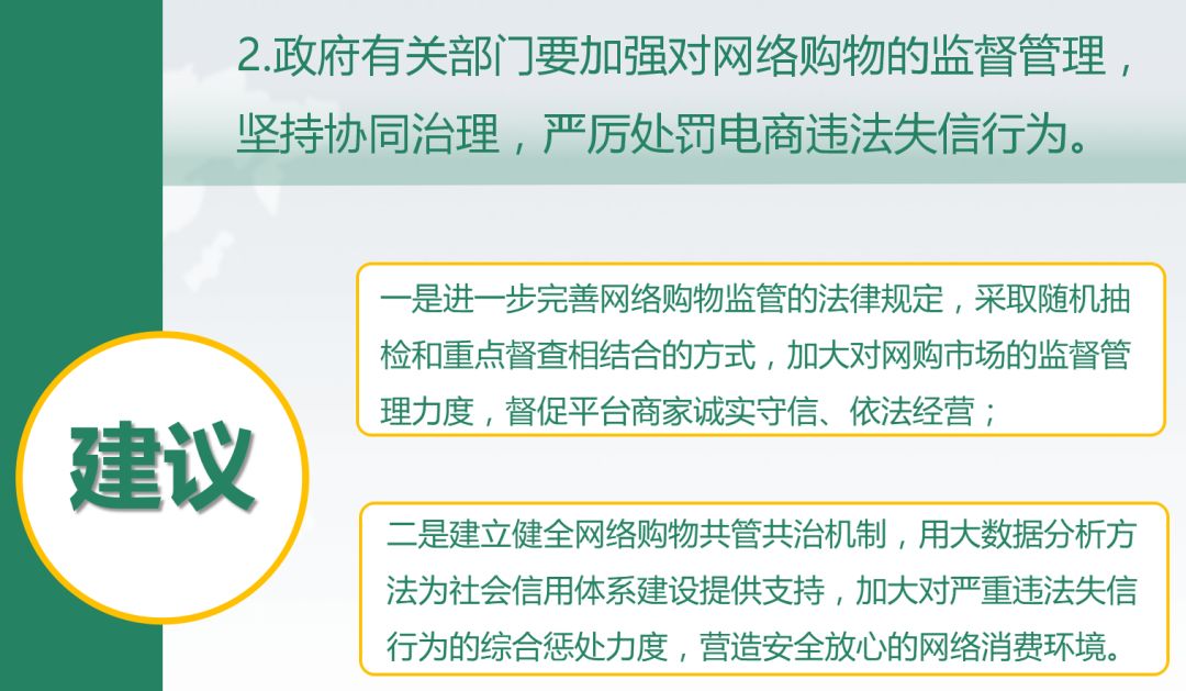 聚美优品网易考拉,网易考拉与聚美优品特点