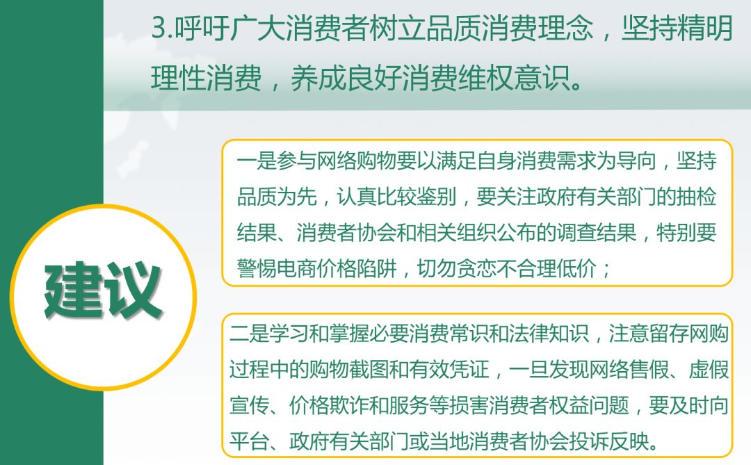 聚美优品网易考拉,网易考拉与聚美优品特点