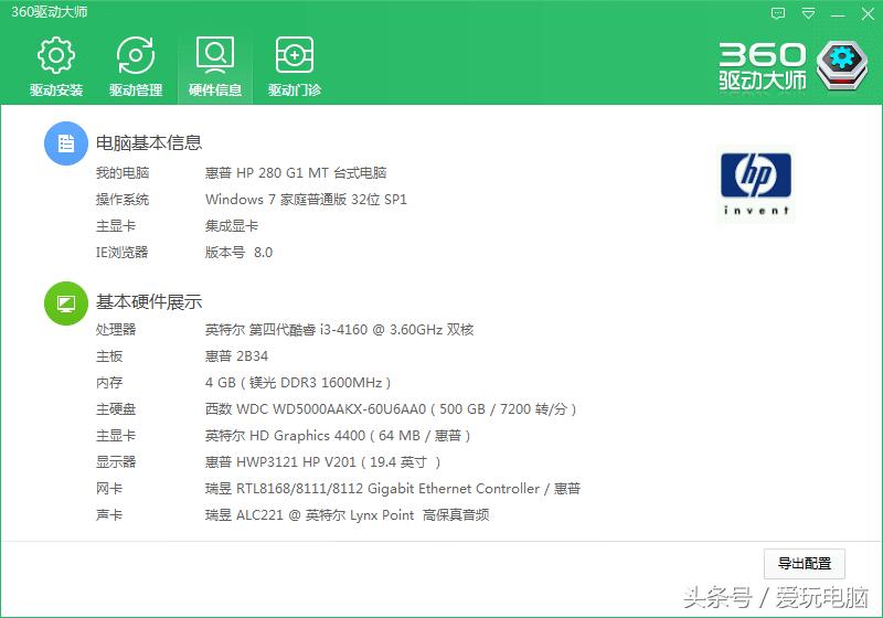 两个内存条可以用在一台电脑上吗,两台电脑之间的内存条可以互换吗