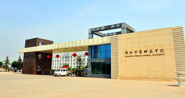 陕西好的二本理科大学有哪些专业,陕西民办二本大学排名理科专业