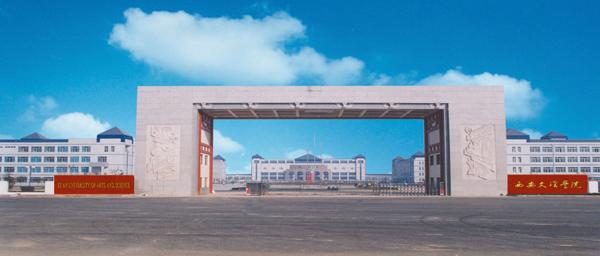 陕西好的二本理科大学有哪些专业,陕西民办二本大学排名理科专业