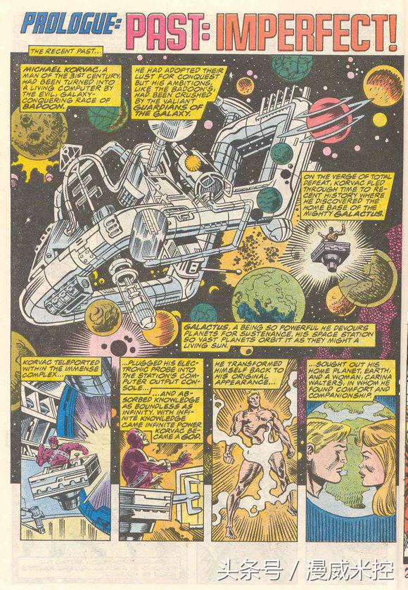 科普系列：屌丝走向人生巅峰——Marvel反派科瓦克！