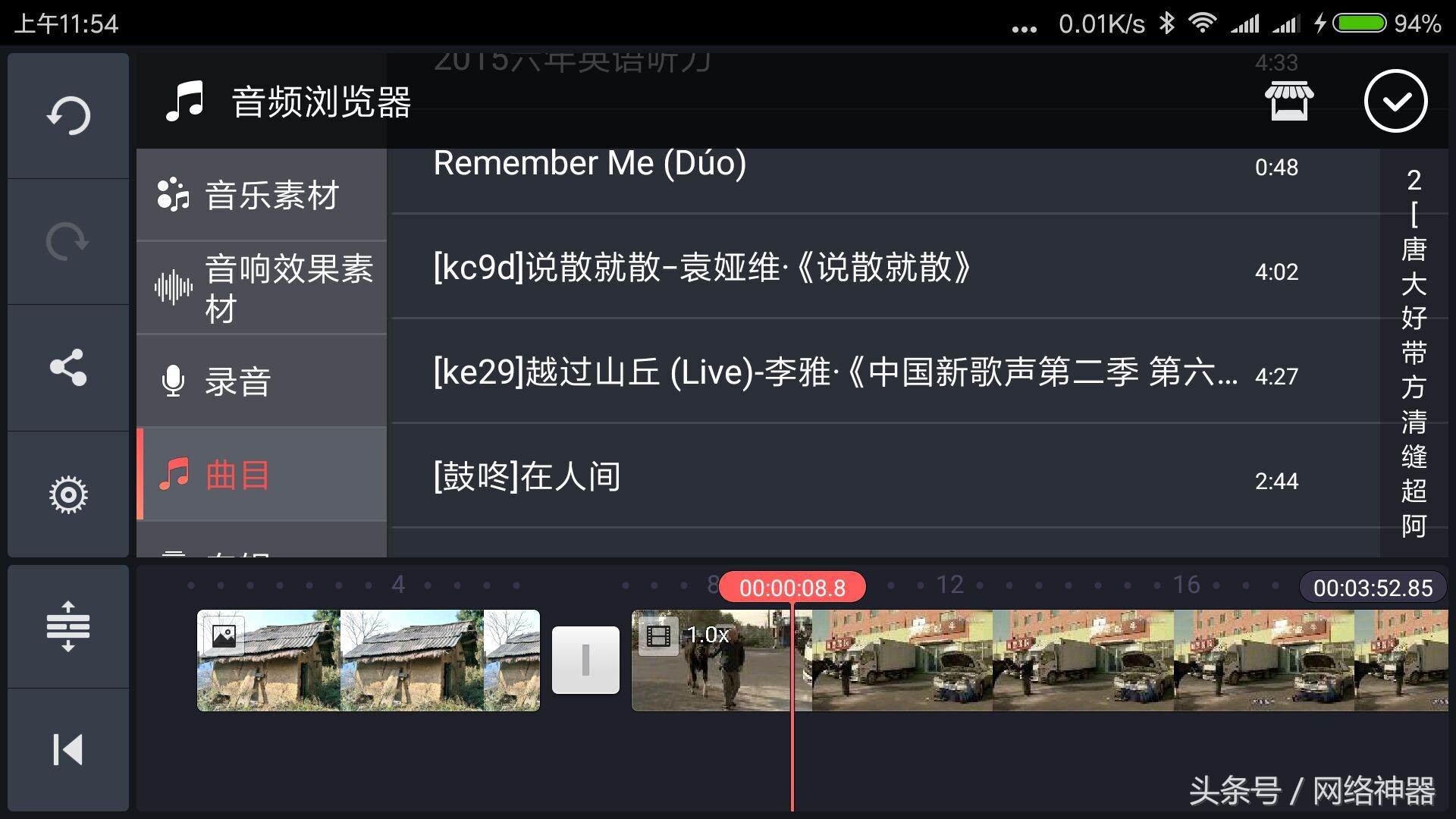 手机视频编辑神器——巧影app