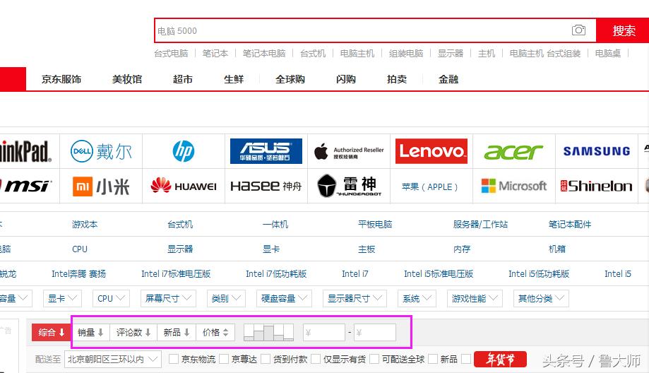 过年战略：教你如何给七大姑八大姨家修电脑！