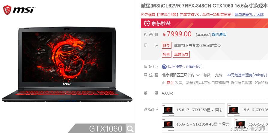 过年战略：教你如何给七大姑八大姨家修电脑！