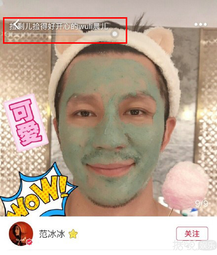 林允范冰冰化妆品,范冰冰林允护肤直播