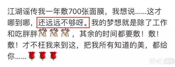 林允范冰冰化妆品,范冰冰林允护肤直播