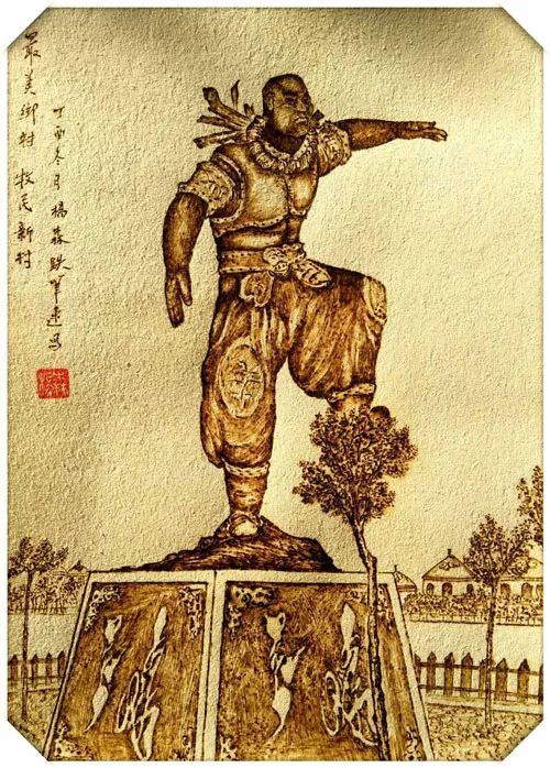 非遗烙画以火为墨绘经典,烙画艺术国家级非遗