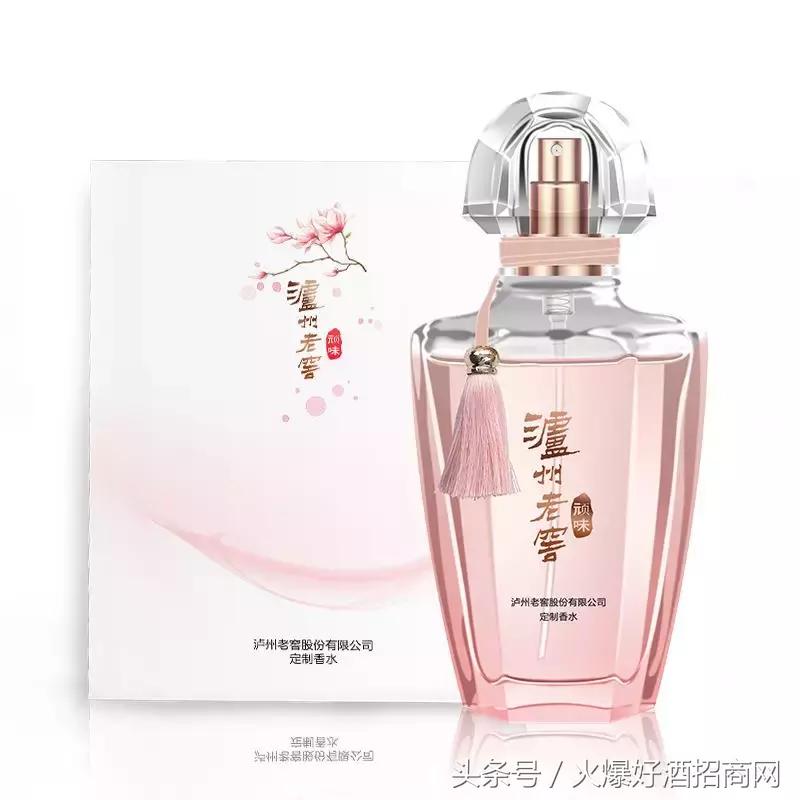 带花香的泸州老窖,泸州老窖出的香水