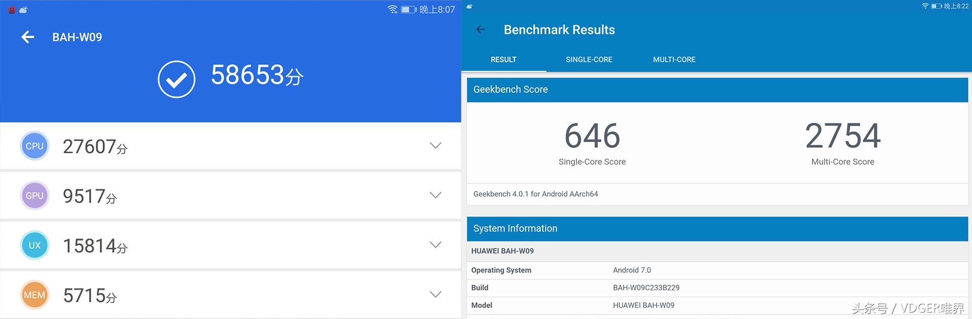 光荣waterplay和华为m3青春版对比,光荣平板5与光荣waterplay对比