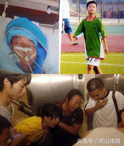 u20国足教练被罚下场,中国足球u15主教练